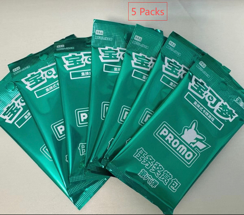 Pokemon TCG S-Chinese Event Reward Pack PROMO – Part 6 (5 packs)