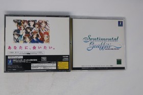 Sentimental Graffiti Sega Saturn JPN(Region Locked)