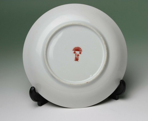 Porcelain Cup & Saucer Lithophane Geisha Wisteria Garden Teahouse NEW Japan - Picture 10 of 12