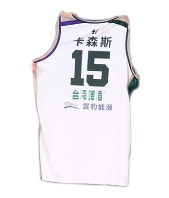 Cousins #15 Taiwan Leopards Basketball Jersey White S-5XL