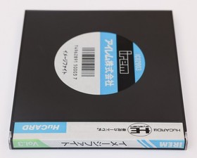 Image Fight - NEC PC Engine PCE HuCard PCE JP - Non-Working / Scrambled Graphics