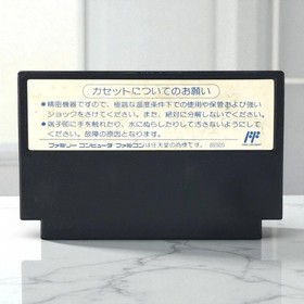 Ghostbusters 2 II Nintendo Famicom FC NES Cartridge JAPAN