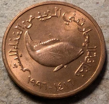 United Arab Emirates 5 fils 1996