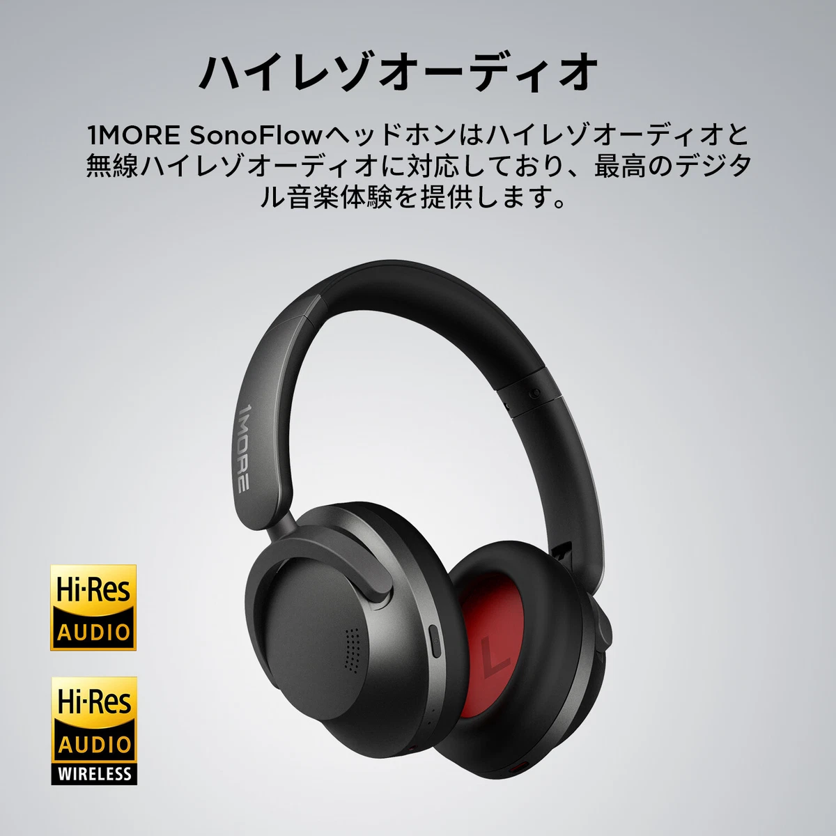 1MORE SonoFlow Wireless Active Noise Cancelling Headphones