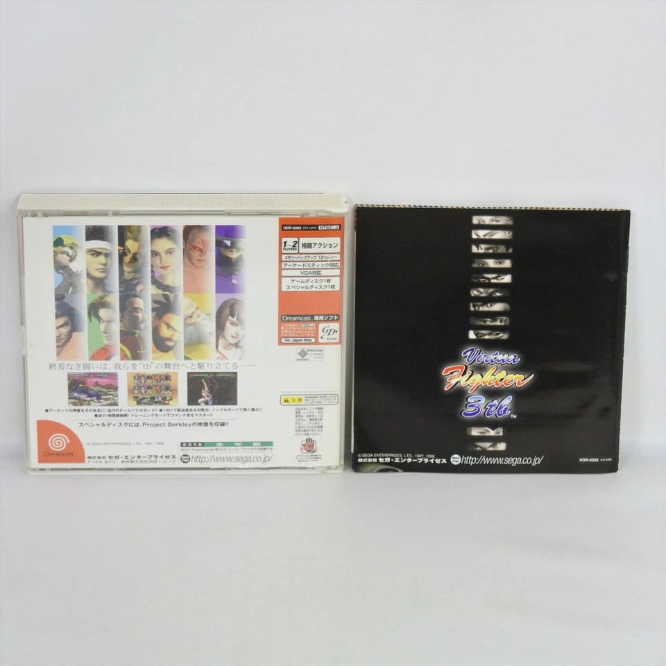 Dreamcast VIRTUA FIGHTER 3TB HDR-0002 with SPINE * SEGA dc - Image 2 of 2