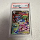Mega Venusaur Ex Pokemon Japanese M1l-Mega Brave 087 NM PSA 10
