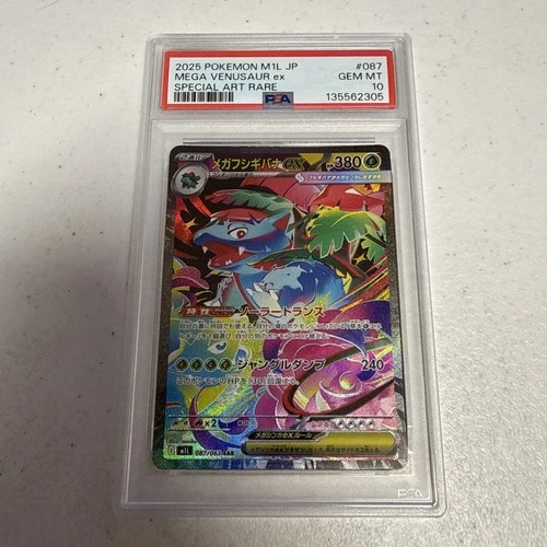 Mega Venusaur Ex Pokemon Japanese M1l-Mega Brave 087 NM PSA 10