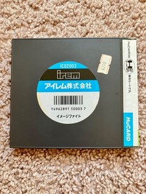NEC PC Engine Hucard - IMAGE FIGHT - Import Japan Japanese US seller