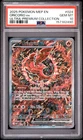2025 POKEMON MEGA CHARIZARD X EX UPC PROMO #024 ORICORIO EX PSA 10