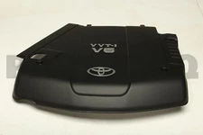 112590P020 Genuine Toyota COVER, V-BANK 11259-0P020