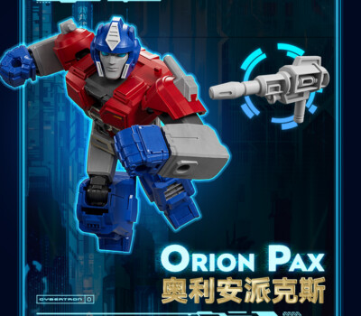 In Stock Bloks Transformers One Sentinel Prime Action Figures