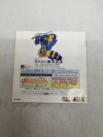 Capcom Sega Saturn Marvel Super Heroes Used
