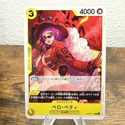 Belo Betty OP09-112 C Emperors in the New World - ONE PIECE Card Game Japanese
