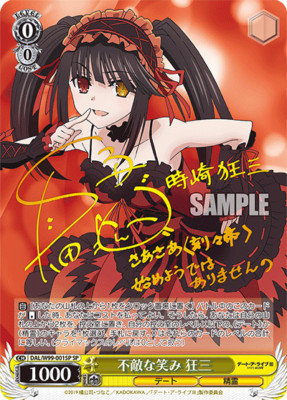Weiss Schwarz TCG - Date A Life Vol 2. Single Cards Booster Fresh NM-M Japanese