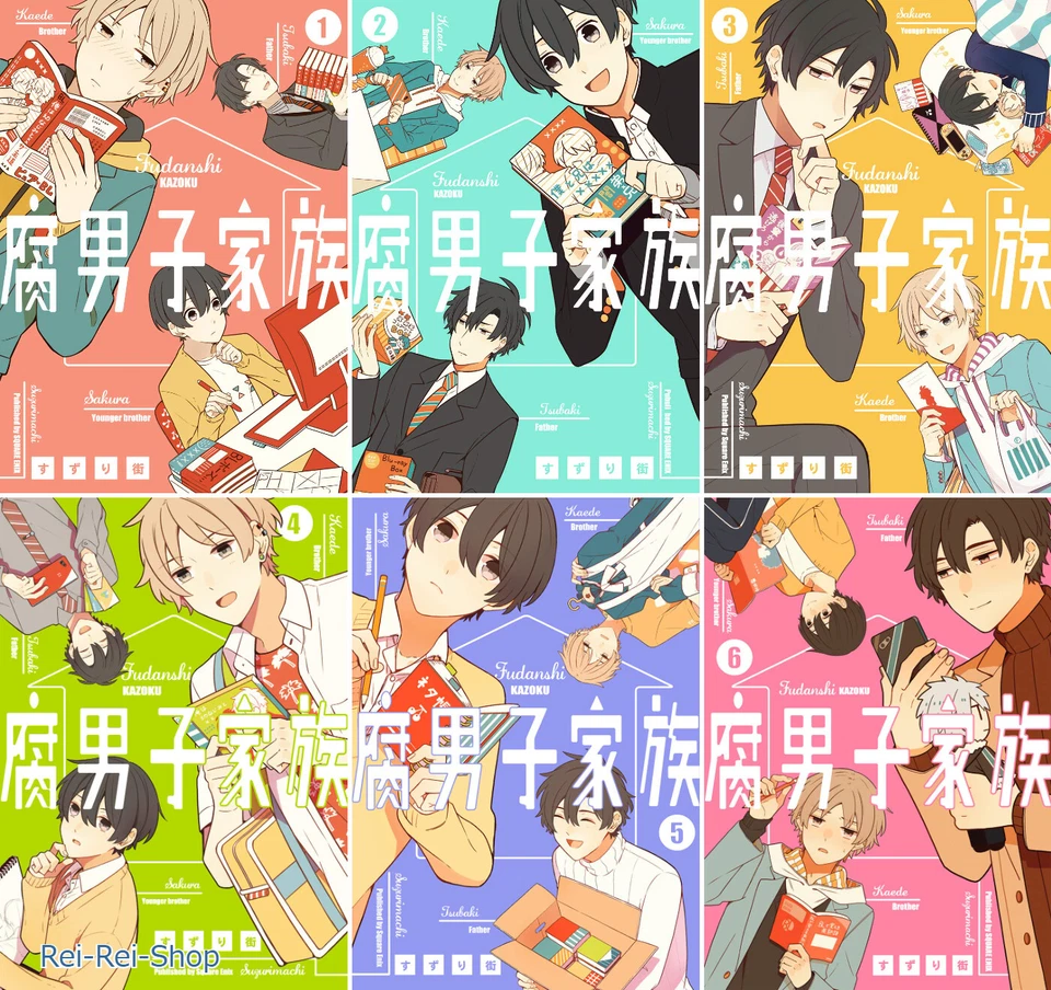 Fudanshi KAZOKU 腐男子家族 vol.1-6 set Japanese Comic Manga Book