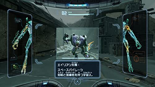 Metroid Prime Remastered - Switch Japanese Game soft - Picture 5 of 7