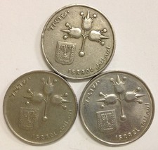 1968 ISRAEL 1 LIRA COIN, SET OF 3