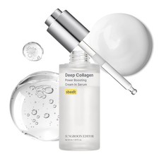 US Seller Sungboon Editor Deep Collagen Power Boosting Cream In Serum 30ml