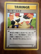 Pokemon Moo-Moo Milk Trainer Neo Genesis Japanese Banned Art Card LP 🐮