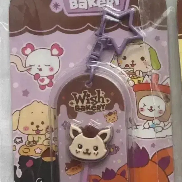 NCT Wish Bakery Chocolate Keychain Seoyoung Unopened