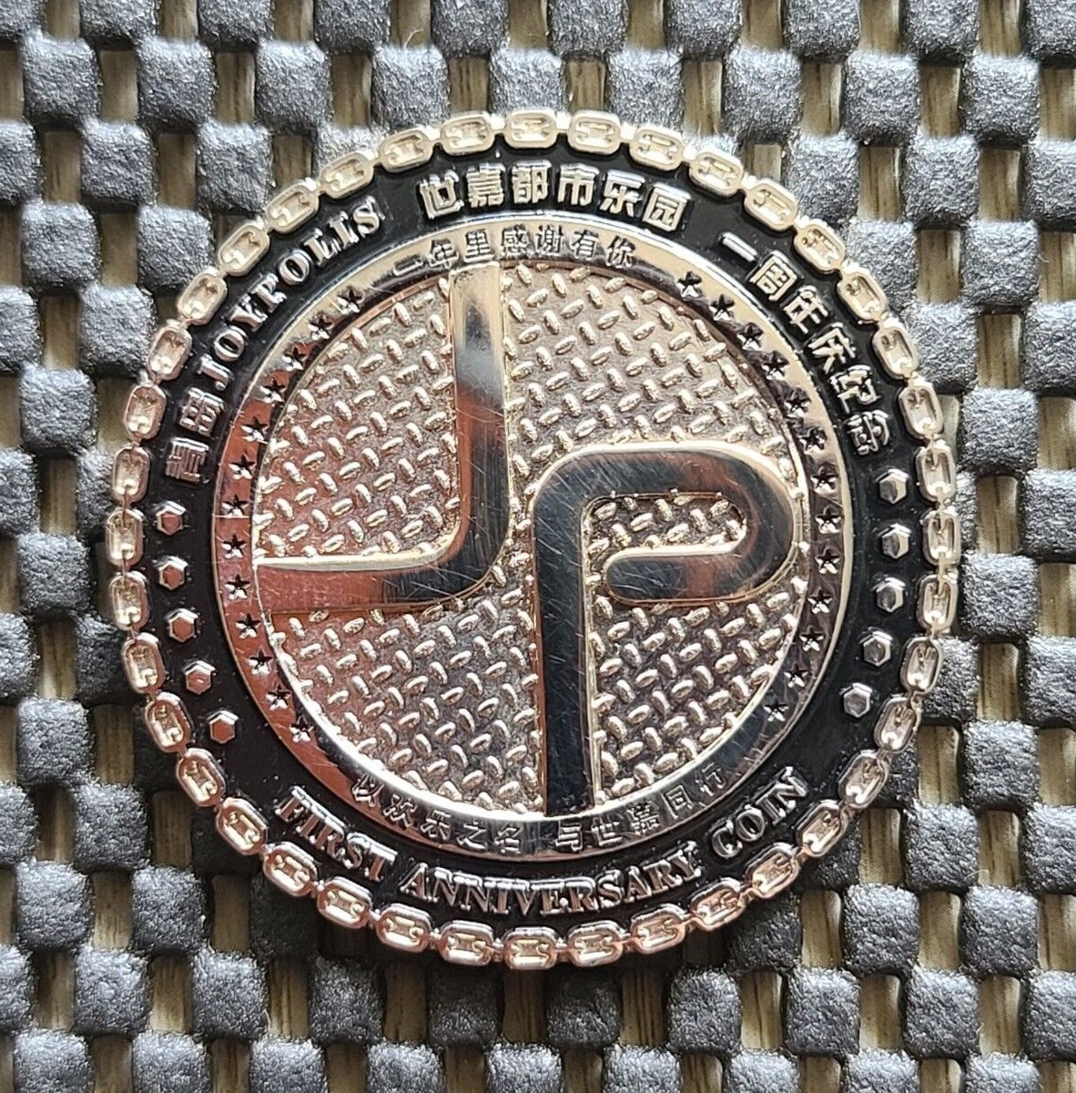 ソニック メダル JOYPOLIS 中国 1周年記念 コレクターズアイテム Sega Sonic Hedgehog Coin Medal Joypolis China 1st