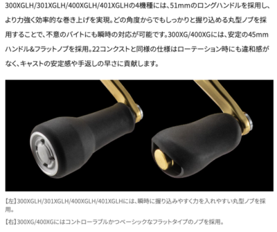 リール SHIMANOCALCUTTACONQUESTMD400XGLH SHIMANO Bait cast Reel 23 CALCUTTA CONQUEST MD 400XGLH RIGHT Right