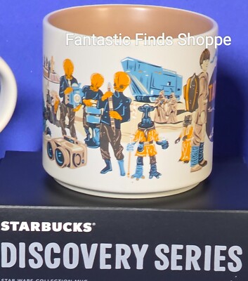 Starbucks Discovery Series Star Wars Tatooine 2025 Full Size 14 oz