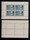 C50)  1928 France  Mi 229  block 4x  €560    MNH  fake