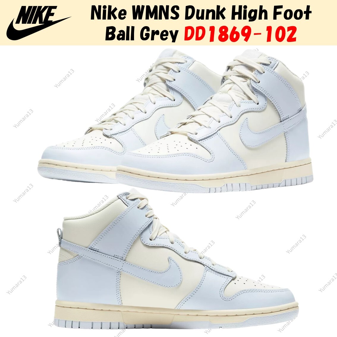 大幅値下げ！Nike Women's Dunk High Amazon.com | Nike Womens Dunk High WMNS DD1869 002 Moon
