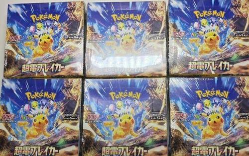 超電ブレーカ10BOX 分SuperElectric Breaker Pokemon Card Super Electric Breaker Booster Box sv8 w/shrink