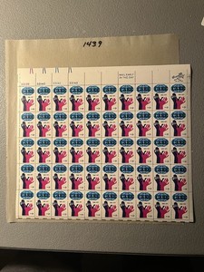 Scott #1439 US Mint NH 8 Cents Care Helping Hands Full Sheet Of 50 MNHOG