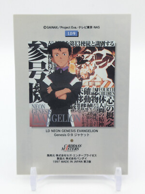 Toji Suzuhara LD9 Disc Jackets Design Evangelion Carddass Masters