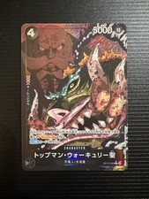 St. Topman Warcury (Parallel/Alt Art) OP13-089 Carrying On His Will (JP)