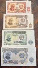 1951 Bulgaria 4 Banknote Lot - World Paper Money - Bill Note Lot - No Reserve