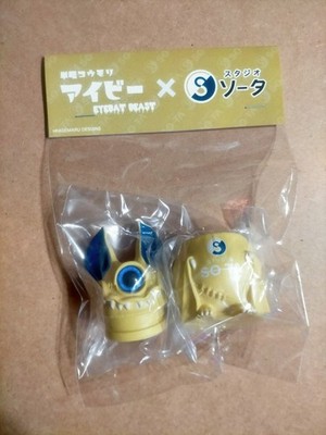 SO-TA Single-Eyed Bat Ivy x Limited Color Kagemaru Design Studio Sota Base