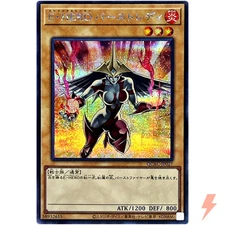 Elemental HERO Burstinatrix (Alt Artwork) - Secret Rare QCAC-JP027