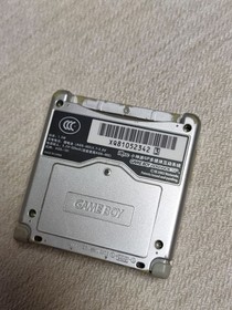 Game Boy Advance SP iQue e654yajm