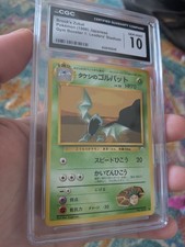 (POP 16) CGC 10 GEM MINT Pokemon JAPANESE Brock's Golbat #042 Gym Heroes ERROR