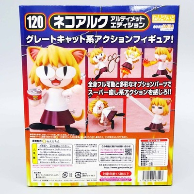 Good Smile Company Nendoroid No. 120 Melty Blood: Necoarc Ultimate
