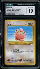 Pokemon CGC 10 GEM MINT 2001 Jigglypuff Japanese Neo Destiny Card