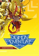 Digimon Adventure Tri.: Confession DVD DISC ONLY Free Shipping