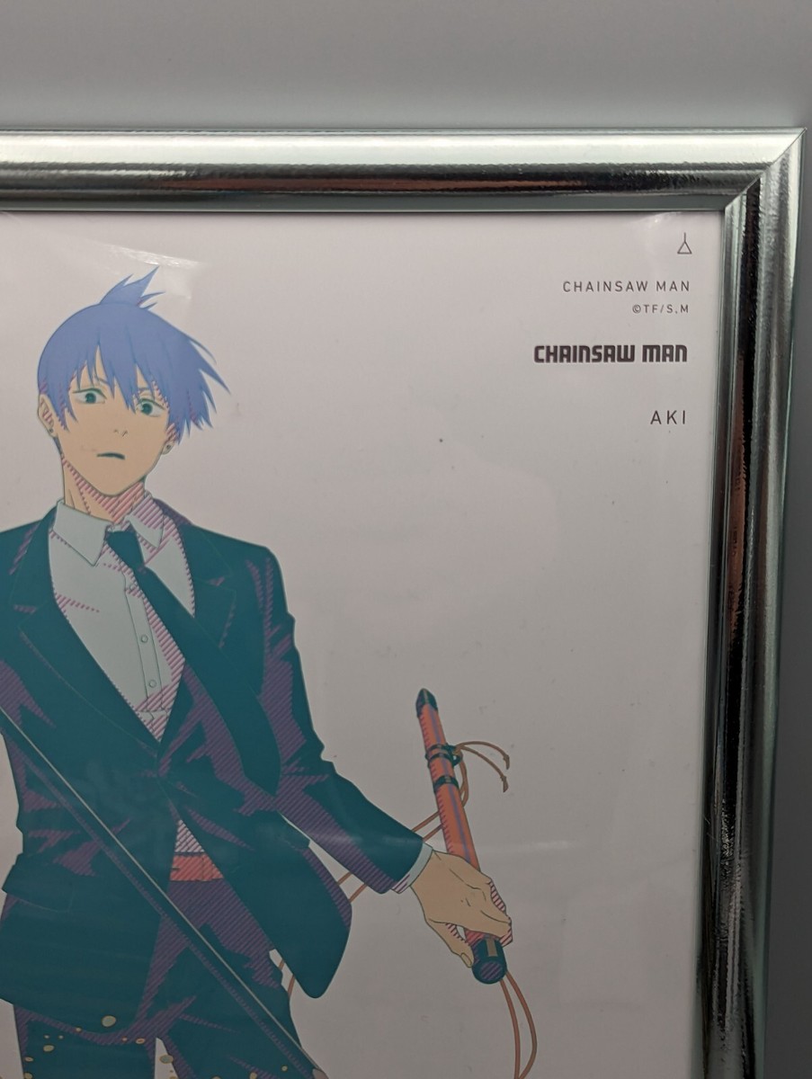 New Aki Hayakawa Chainsaw Man A4 size Poster collection