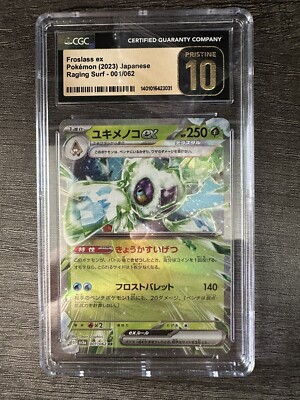 Froslass International Pokédex Wiki Fandom