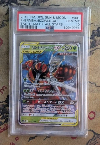 Pheromosa & Buzzwole GX 001/173 Tag Team All Stars Japanese Pokemon Card PSA 10