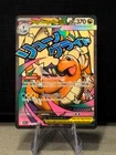 Mega Dragonite ex - 271/217 - ME: Ascended Heroes (ASC)