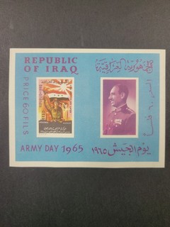 Iraq Stamps Scott 363A MNH