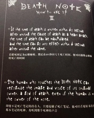 Death Note Cosplay Notebook W/ Feather Pen Book Anime Theme Writing Journ Top - Picture 9 of 10