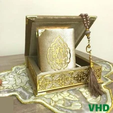 Quran Masbaha Islamic Gift Set | Islamic Birthday Gift | Wedding Gift | Eid Gift