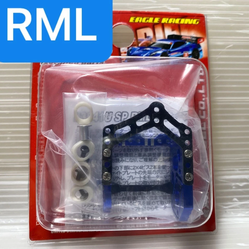 Kyosho Mini-Z RWD SP RML Motor Mount for MR03/MR04 by Eagle #3841U - Image 2 of 4