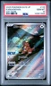 2025 POKEMON JAPANESE SV10-GLORY OF TEAM ROCKET ART RARE #110 KANGASKHAN PSA 10